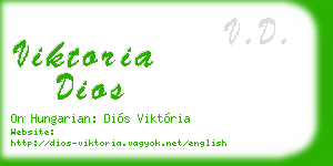 viktoria dios business card